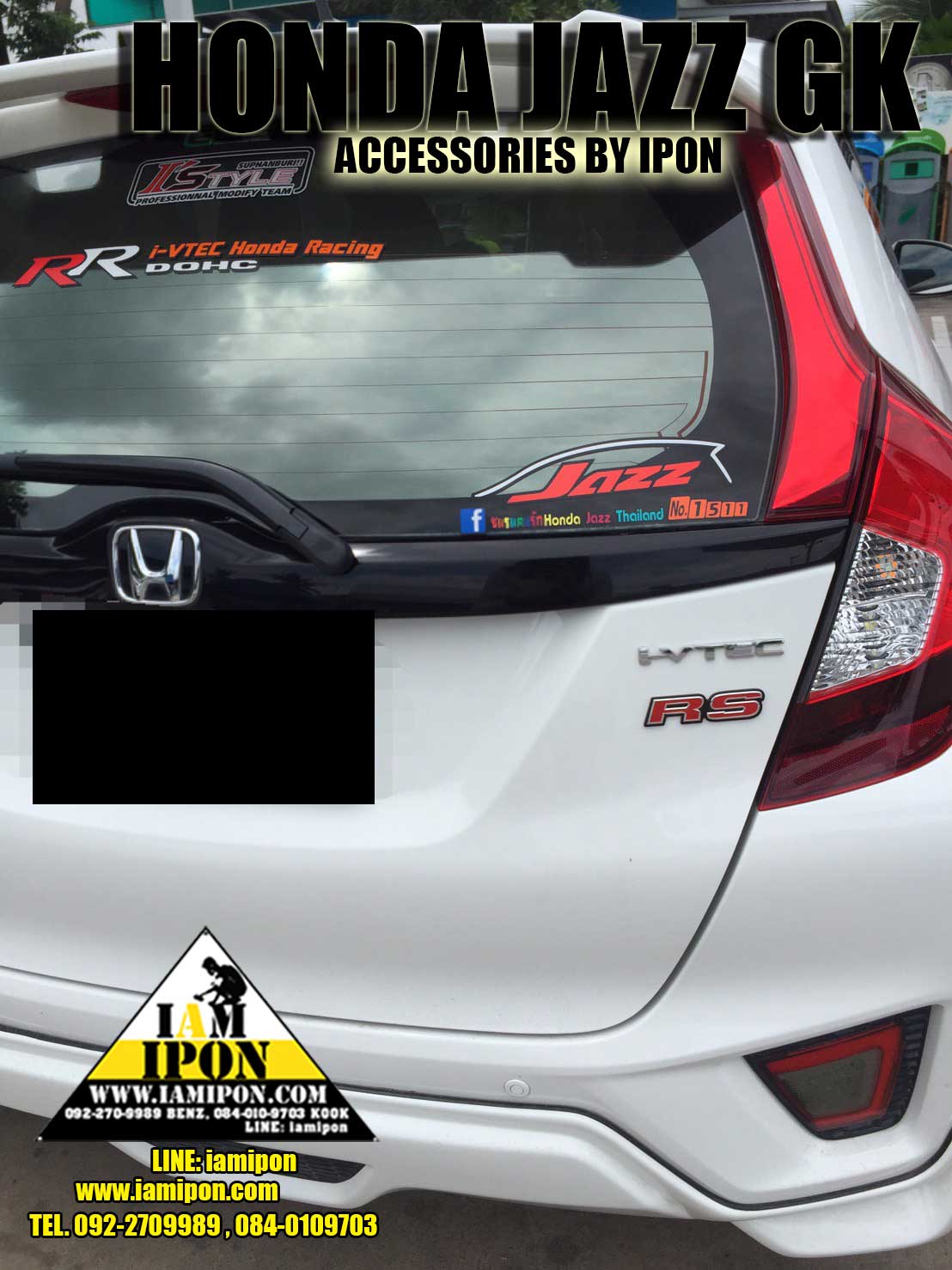 ตัวหนังสือ RS แดงๆ