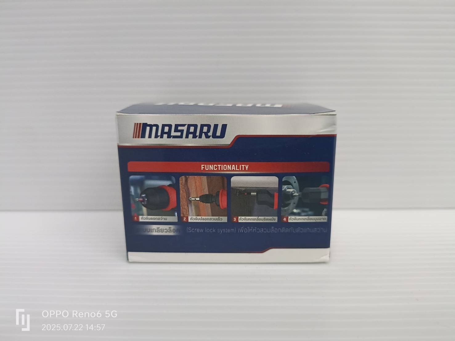 MASARU SAAD-420 หัวสวมสว่าน ขนาด 10 MM