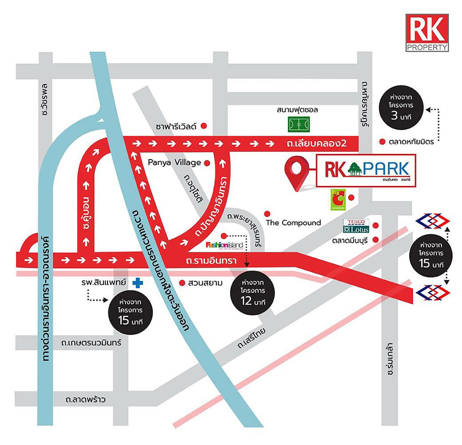 🚩H1284 ขายทาวน์โฮม แต่งสวย พร้อมอยู่ หลังมุม 22.7 ตารางวา หมู่บ้านอาร์เค พาร์ค 2 ( RK Park 2 ) ทำเลดี โครงการใหม่ ติดถนนใหญ่ เยื้องสวนสัตว์ซาฟารีเวิลด์