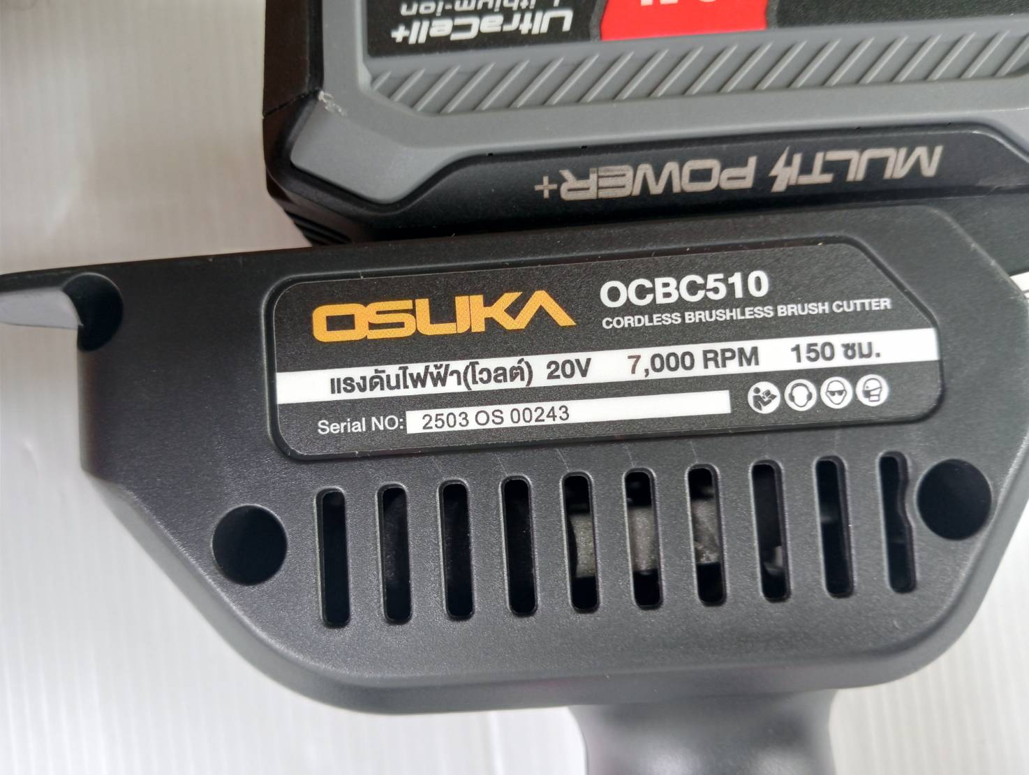 เครื่องตัดหญ้าไร้สาย OCBC510-P1 20V OSUKA