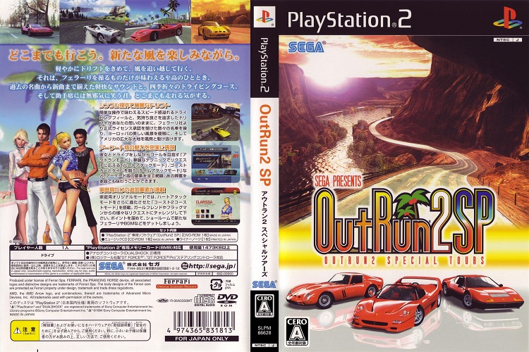 OUTRUN 2 SP [JP : 2 Discs, DVD5 1 Disc & CD 1 Disc]
