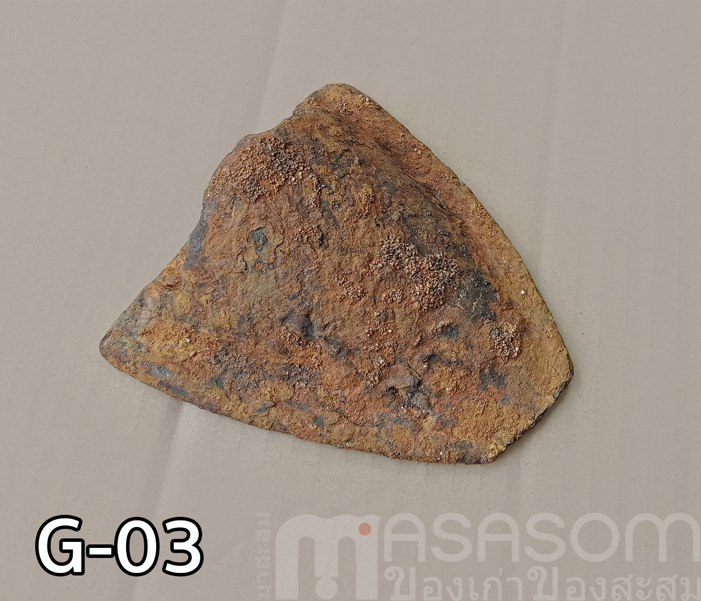 ผานไถโบราณอายุนับร้อยปี