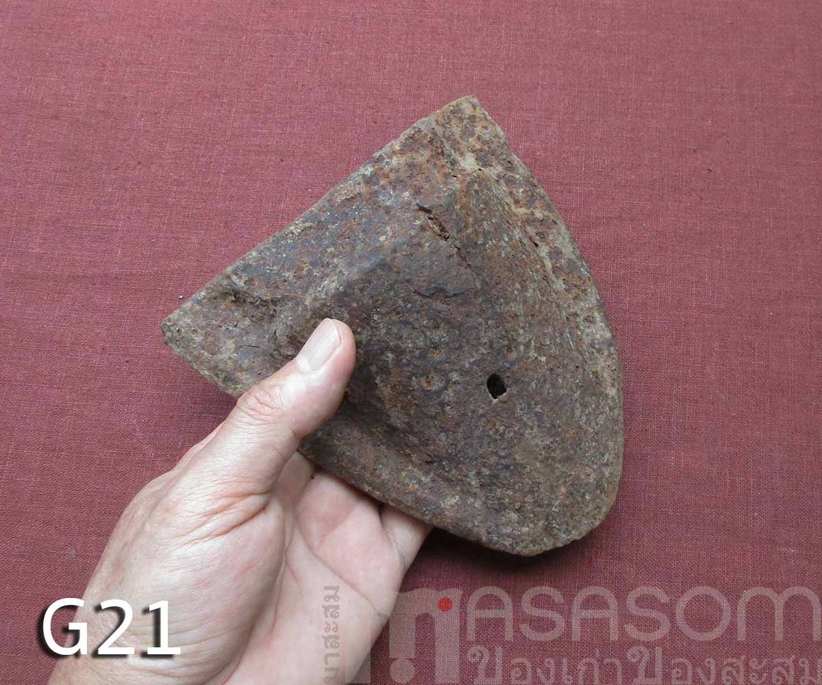 ผานไถนาโบราณ G21