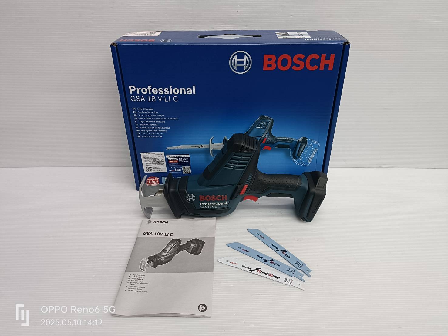 เชเบอร์ไร้สาย GSA18V-LIC BOSCH SOLO