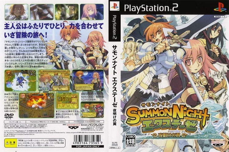 SUMMON NIGHT EX THESIS [JP : DVD5 1 Disc]
