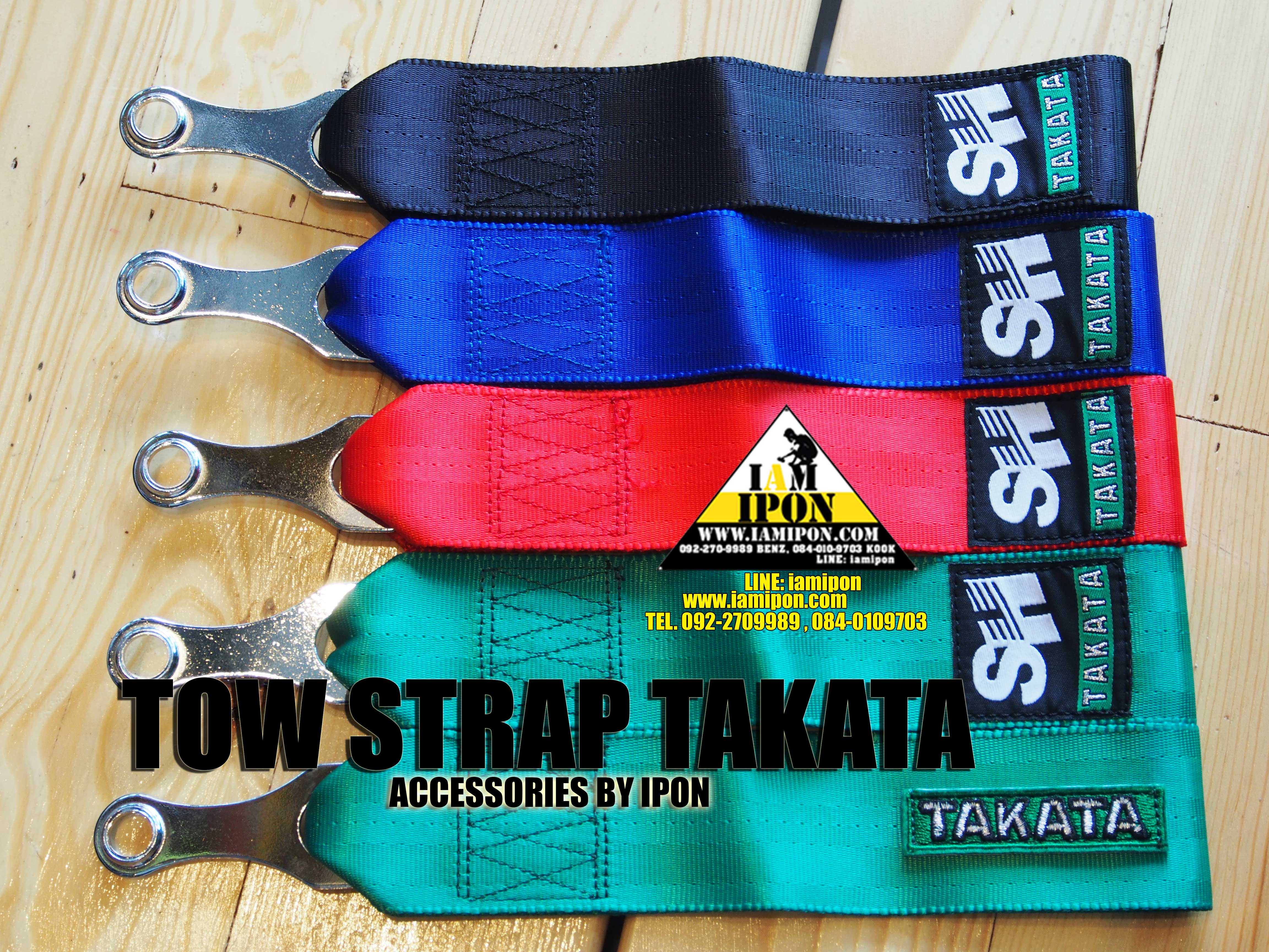 TOW STRAP TAKATA หูลากผ้า