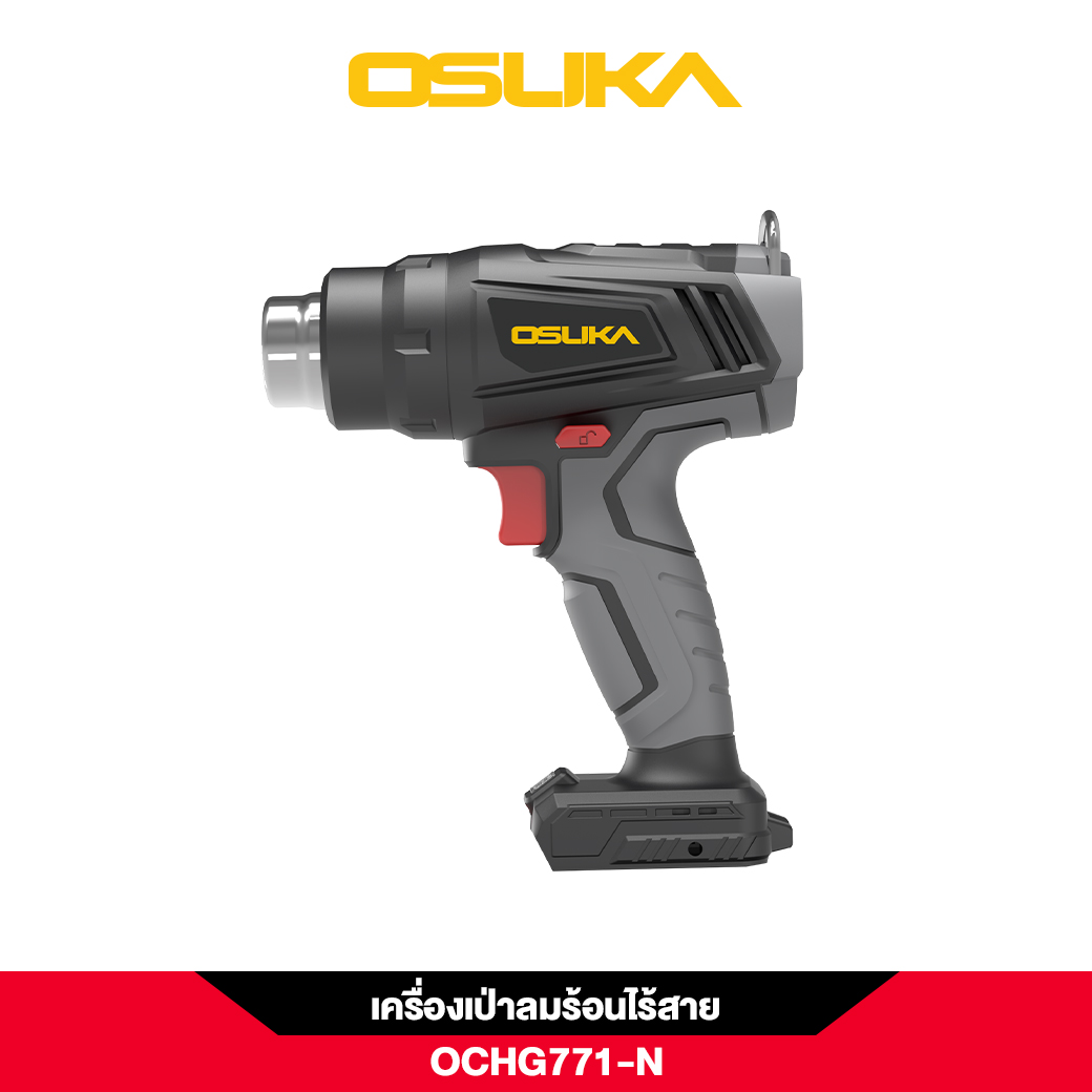 ปืนเป่าลมร้อนไร้สาย 20v OCHG771-N OSUKA
