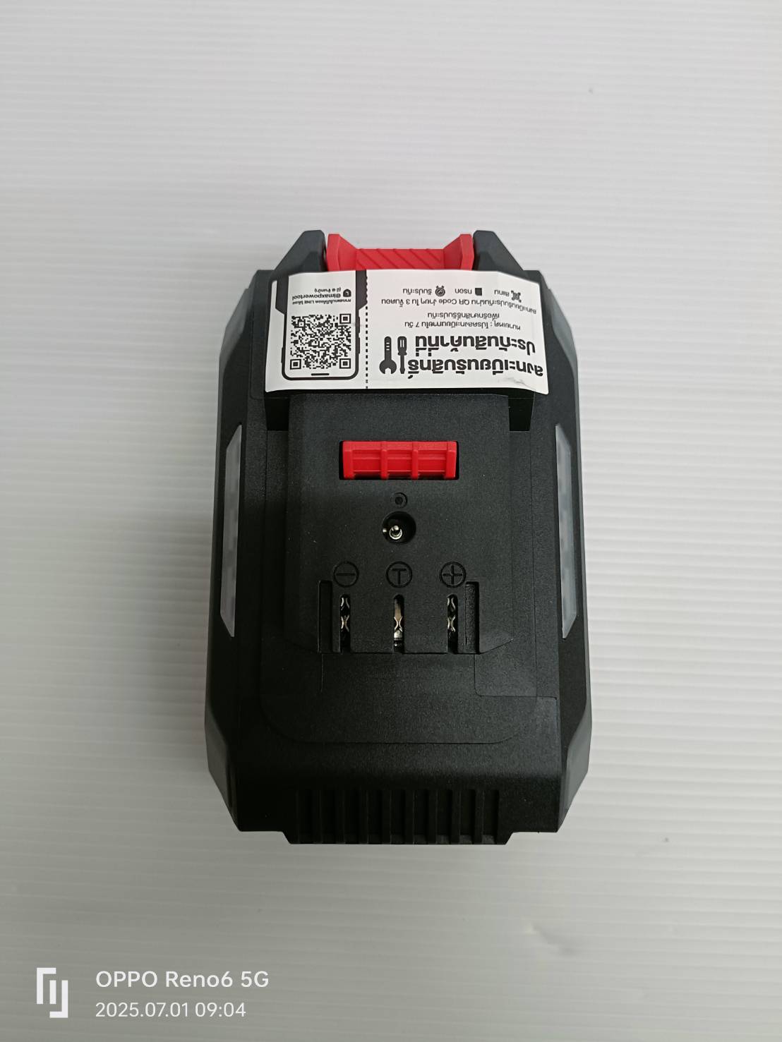 ก้อนแบตเตอรี่ 4.0Ah Supreme Power OCSB-204 OSUKA