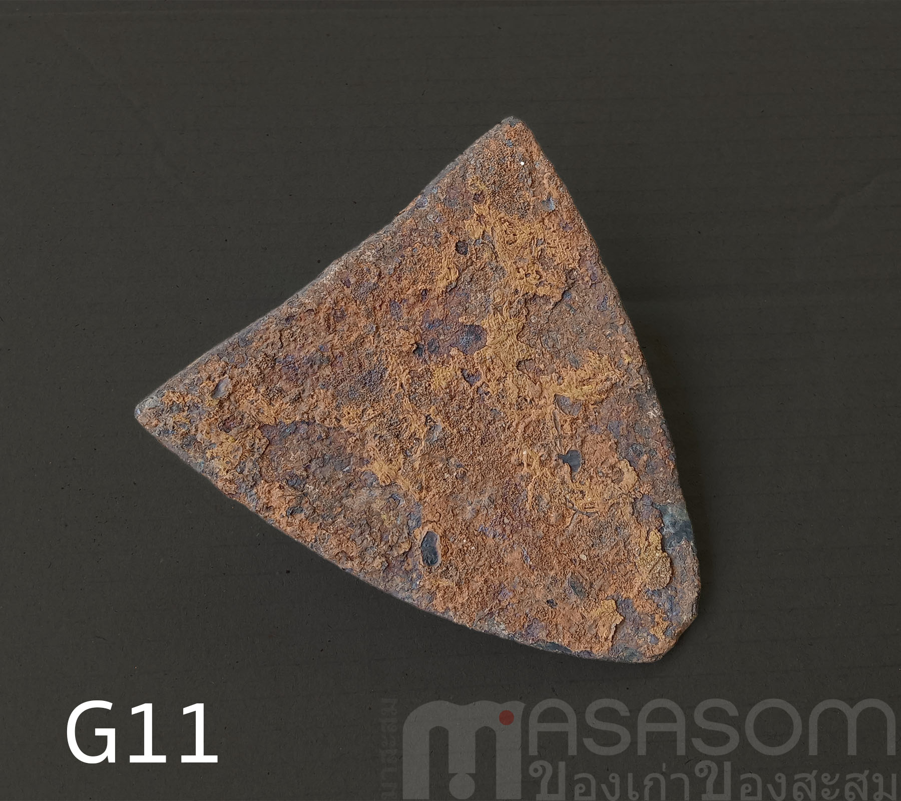 ผานไถโบราณ