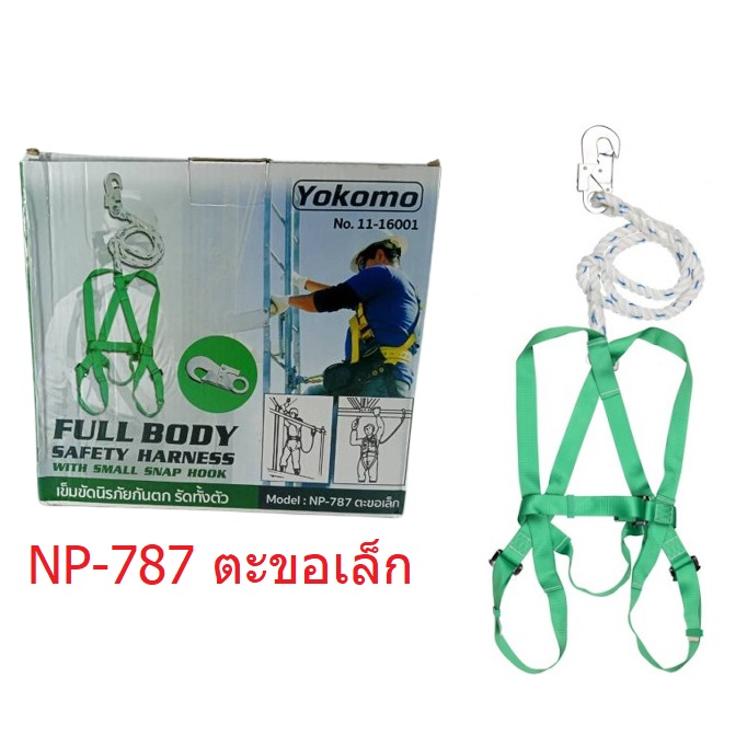 YOKOMO NP-787 เข็มขัดนิรภัย รุ่นเต็มตัว ตะขอเล็ก 11-16001