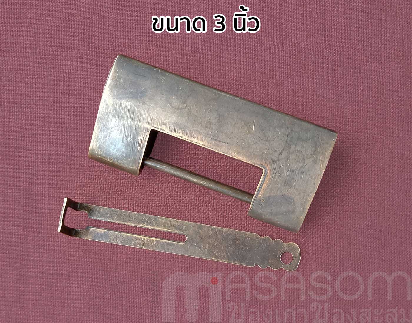 กุญแจจีนโบราณขนาดเล็ก