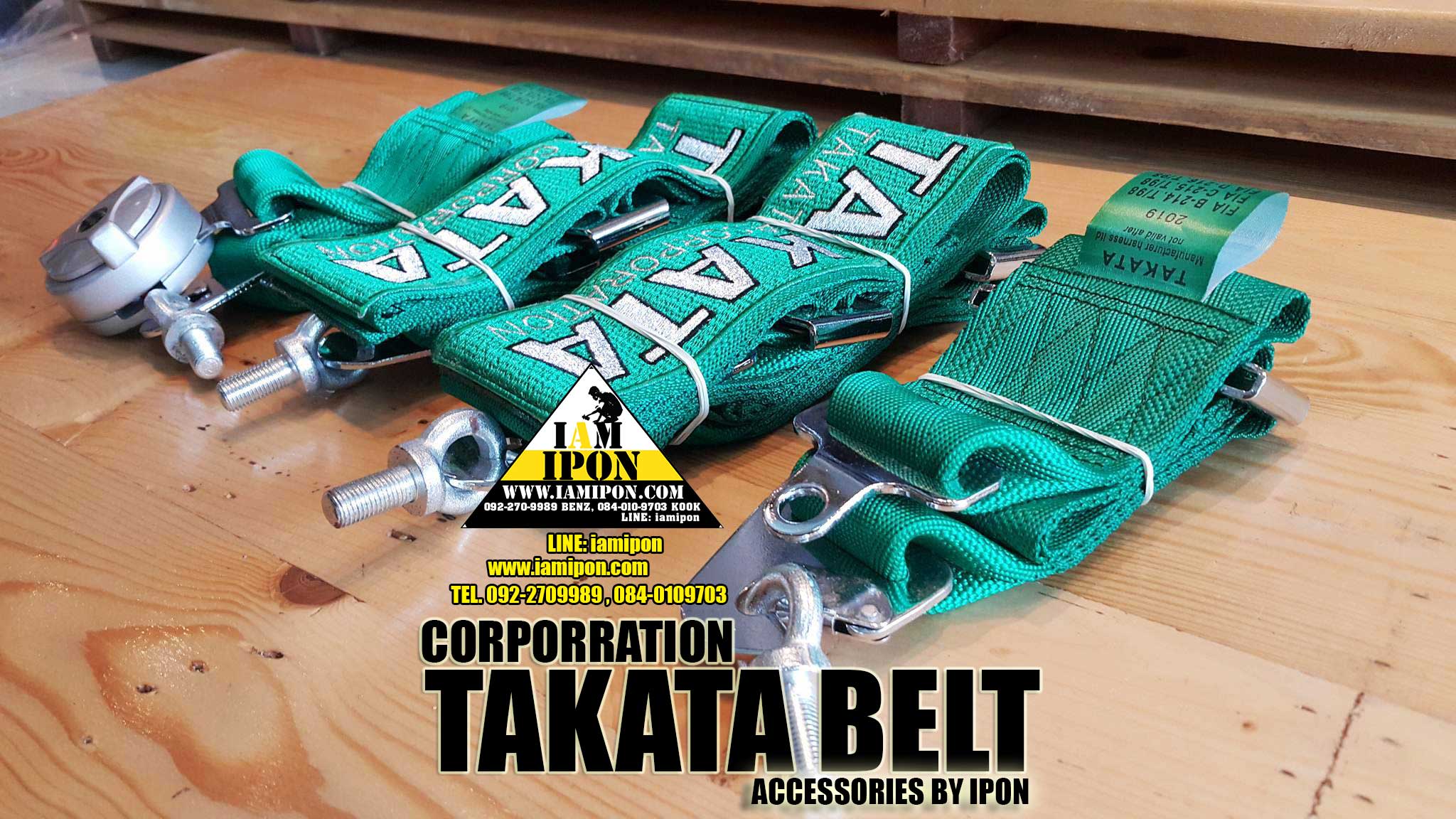 TAKATA BELT เบล ทาคาตะ