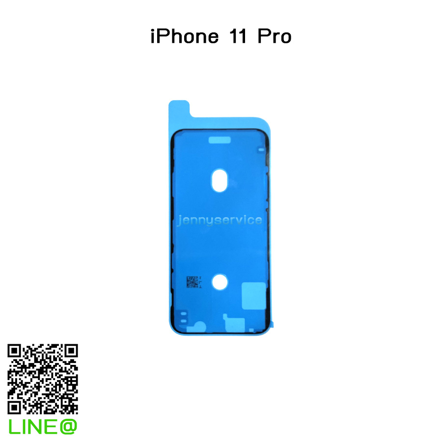 ซีลกันน้ำ iPhone 11 Pro