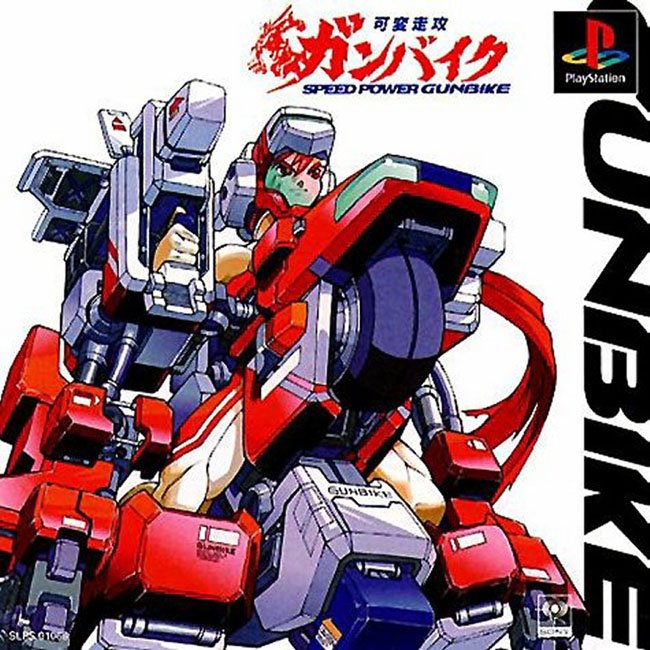 SPEED POWER GUNBIKE [JP : 1 Disc]