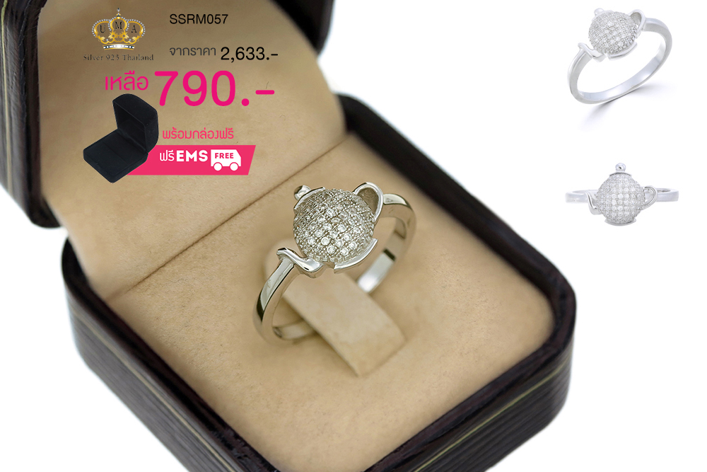 แหวนเพชร ประดับ เพชรCZ แหวนทองคำขาว แหวนทรงรูปกาน้ำ ก้านแหวนเพรียวบาง ทรงสวยโดดเด่น ดีไซส์ออกแบบน่ารัก เก๋ๆบวกเรียบหรูสำหรับสวมในโอกาสสำคัญต่างๆ