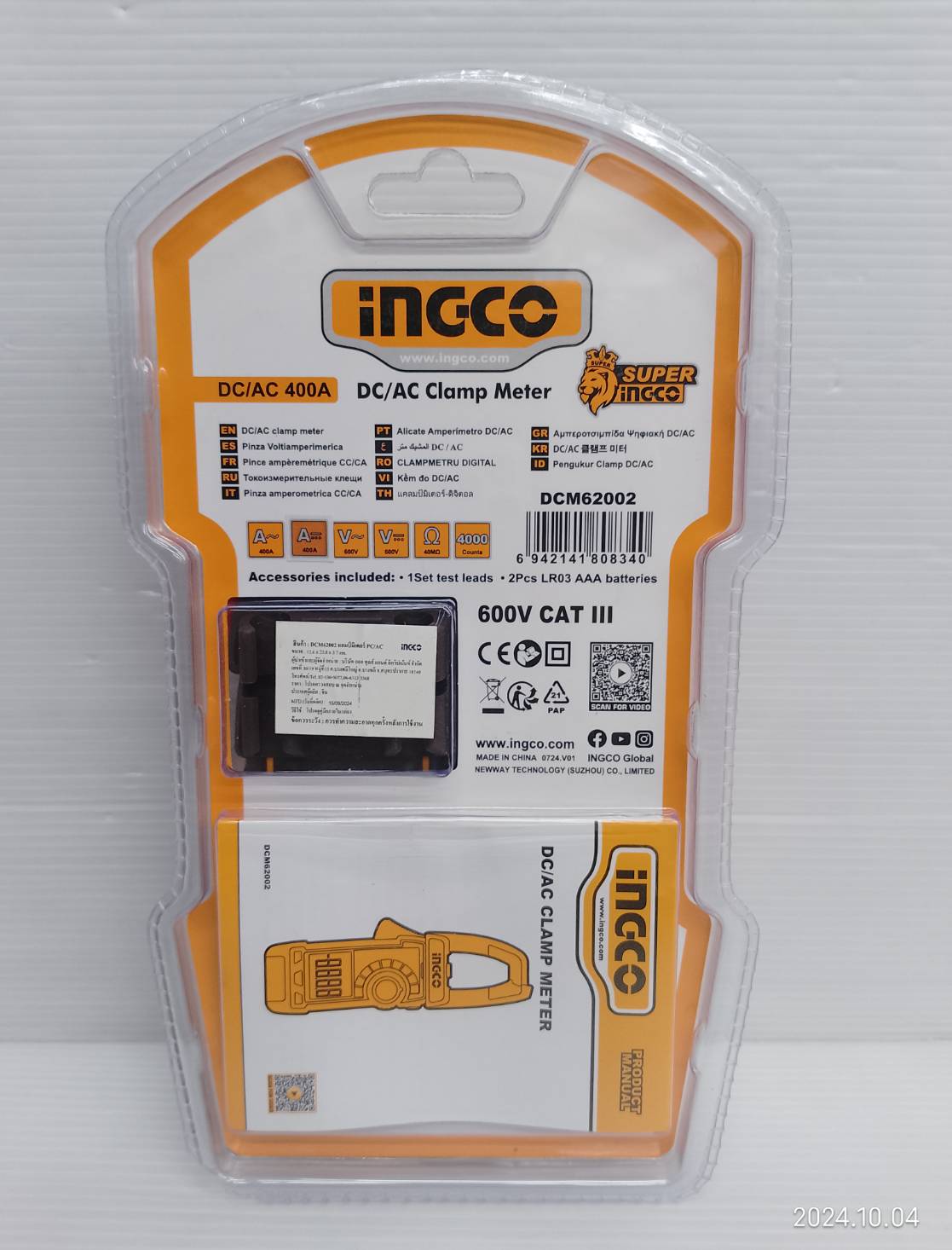 INGCO ดิจิตอลแคลมป์มิเตอร์ DC/AC 400A รุ่น DCM62002