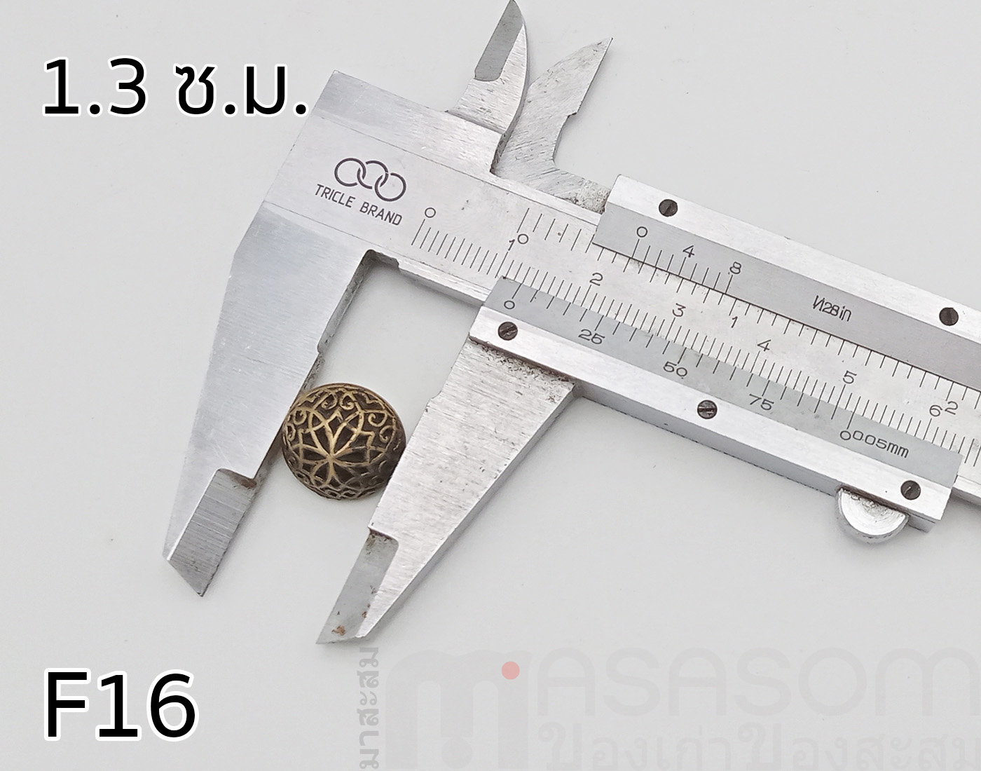 กระดุมแฟชั่นของสะสม