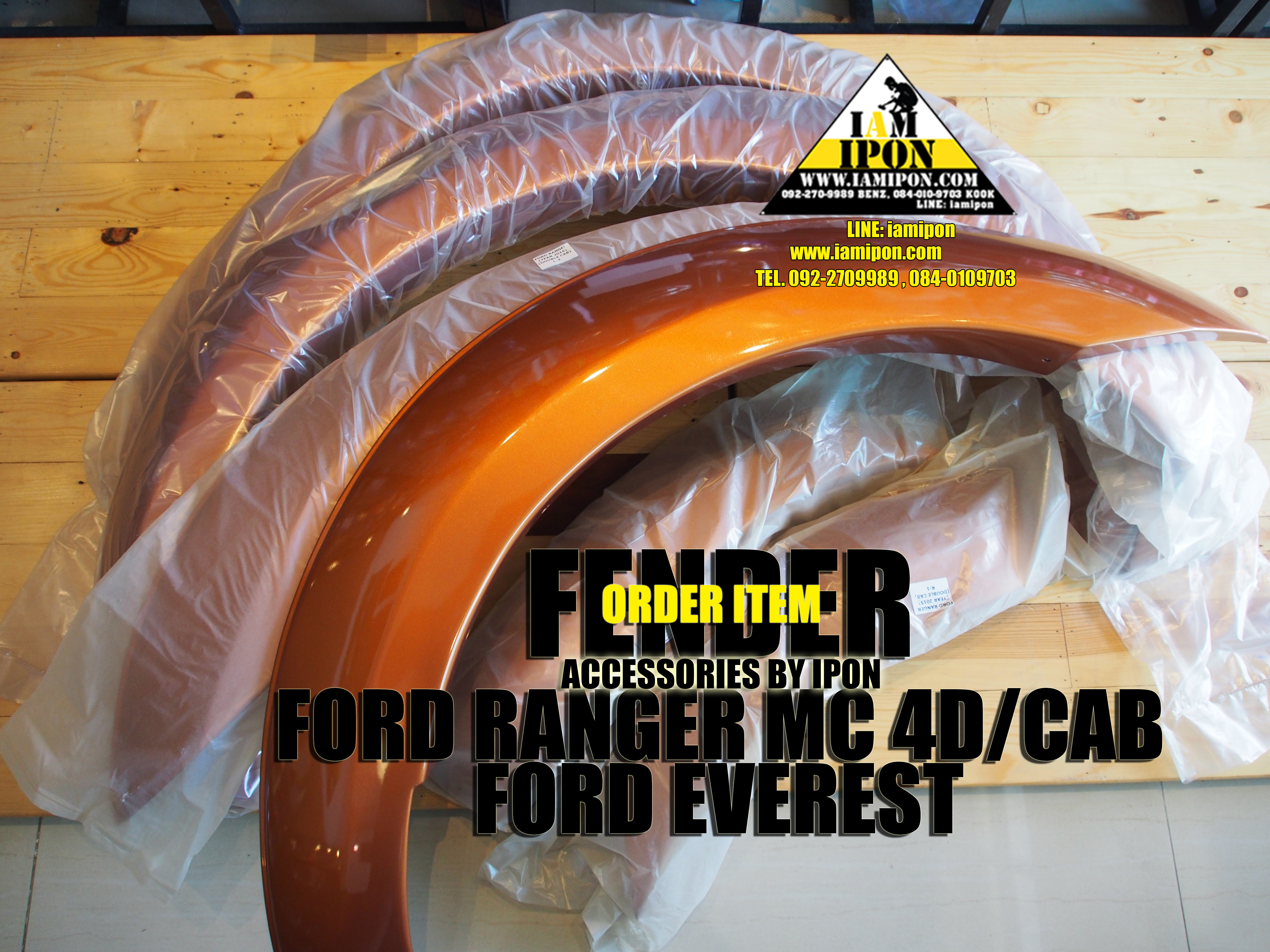 FENDER ORANGE FORD RANGER MC&FORD EVEREST โปร่งล้อสีส้ม ฟอร์ดเรนเจอร์ MCและฟอร์ดเอเวอเรสต์