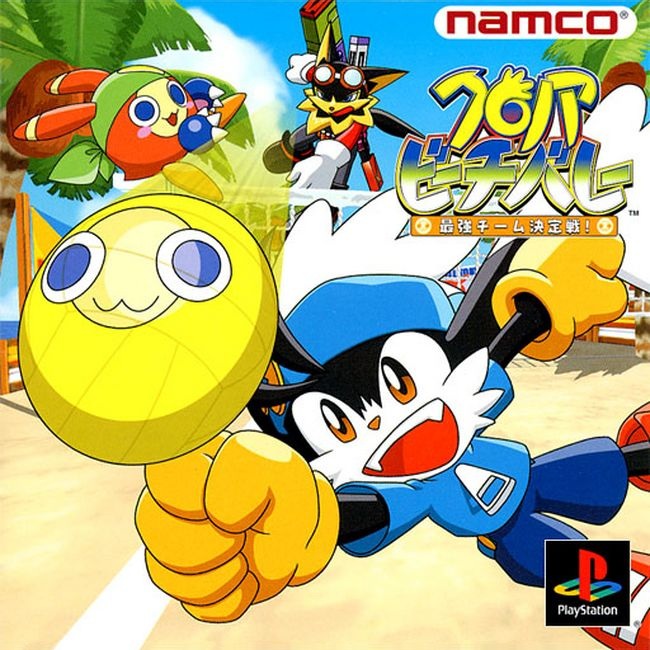 KLONOA BEACH VOLLEY [JP : 1 Disc]