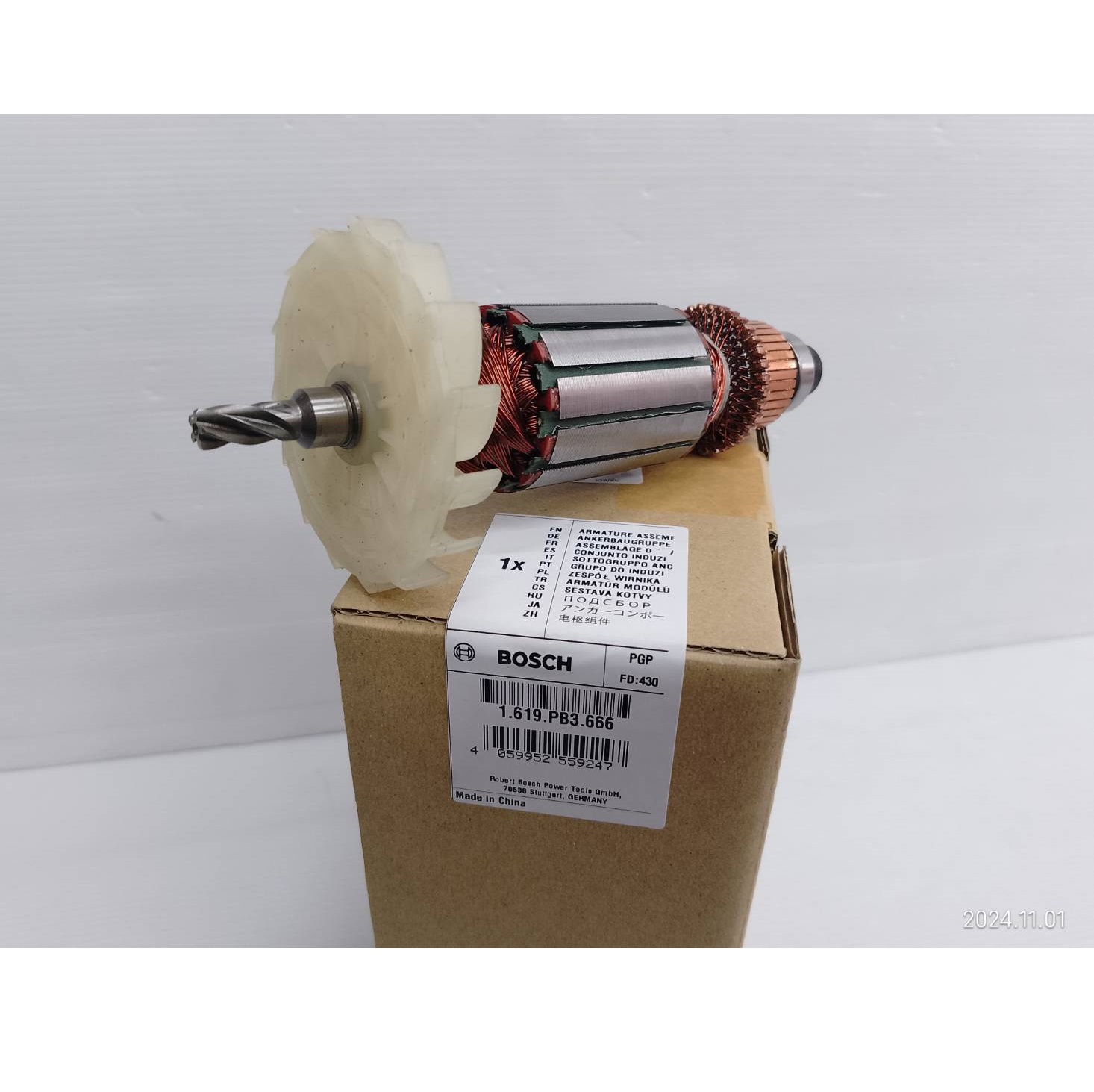 ทุ่น#3 GBM50-2 BOSCH 1619PB3666