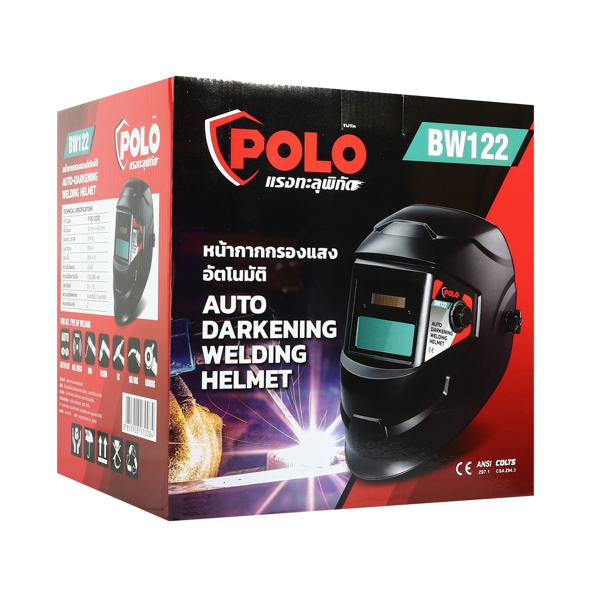 หน้ากากปรับแสง AUTO BW122 POLO มีโหมดเครื่องเจียร