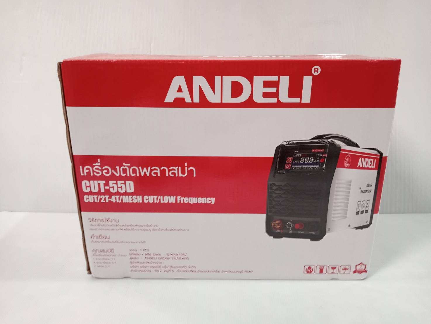 เครื่องตัดพลาสม่า CUT-55D ANDELI