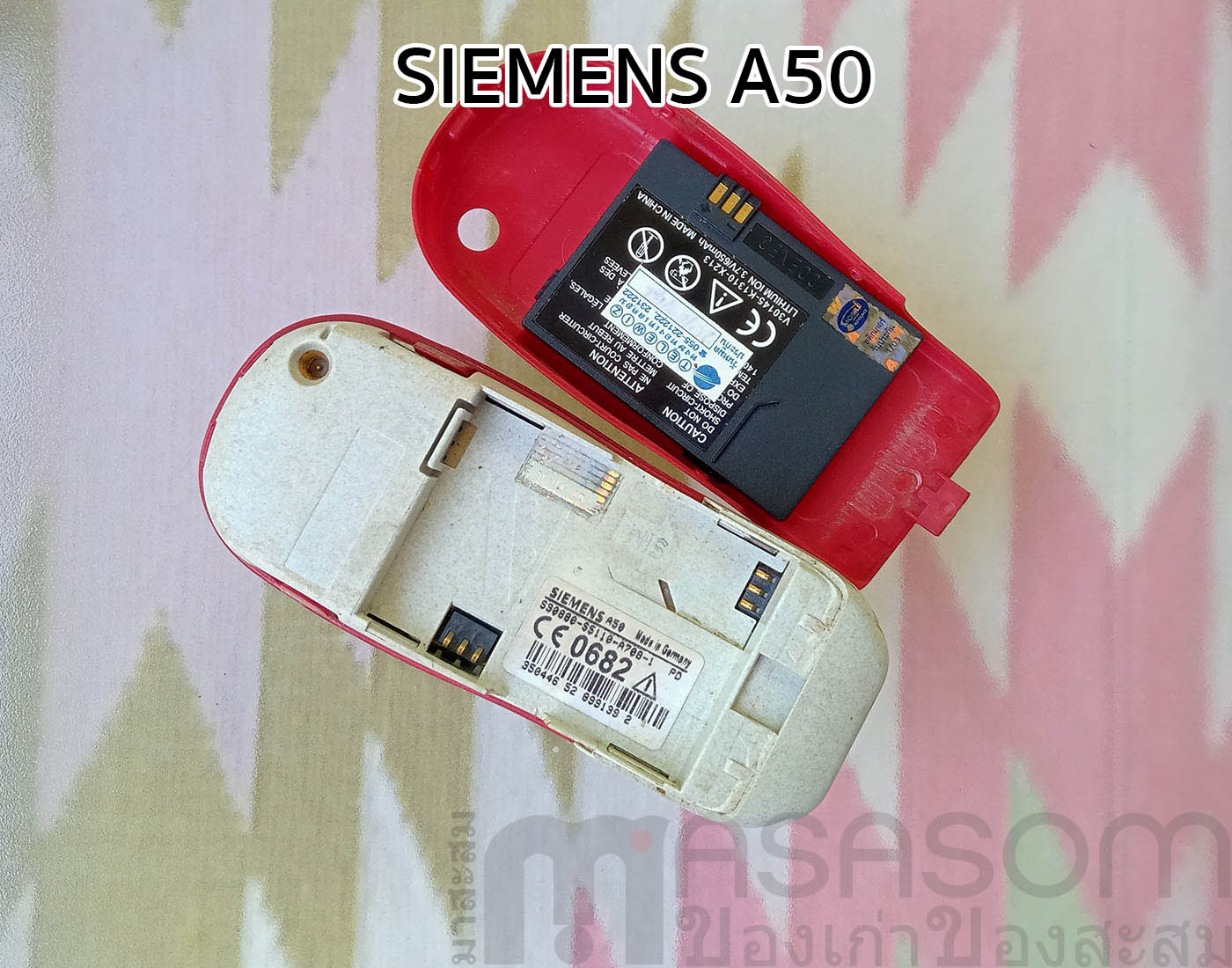 โทรศัพท์มือถือ Siemems A50