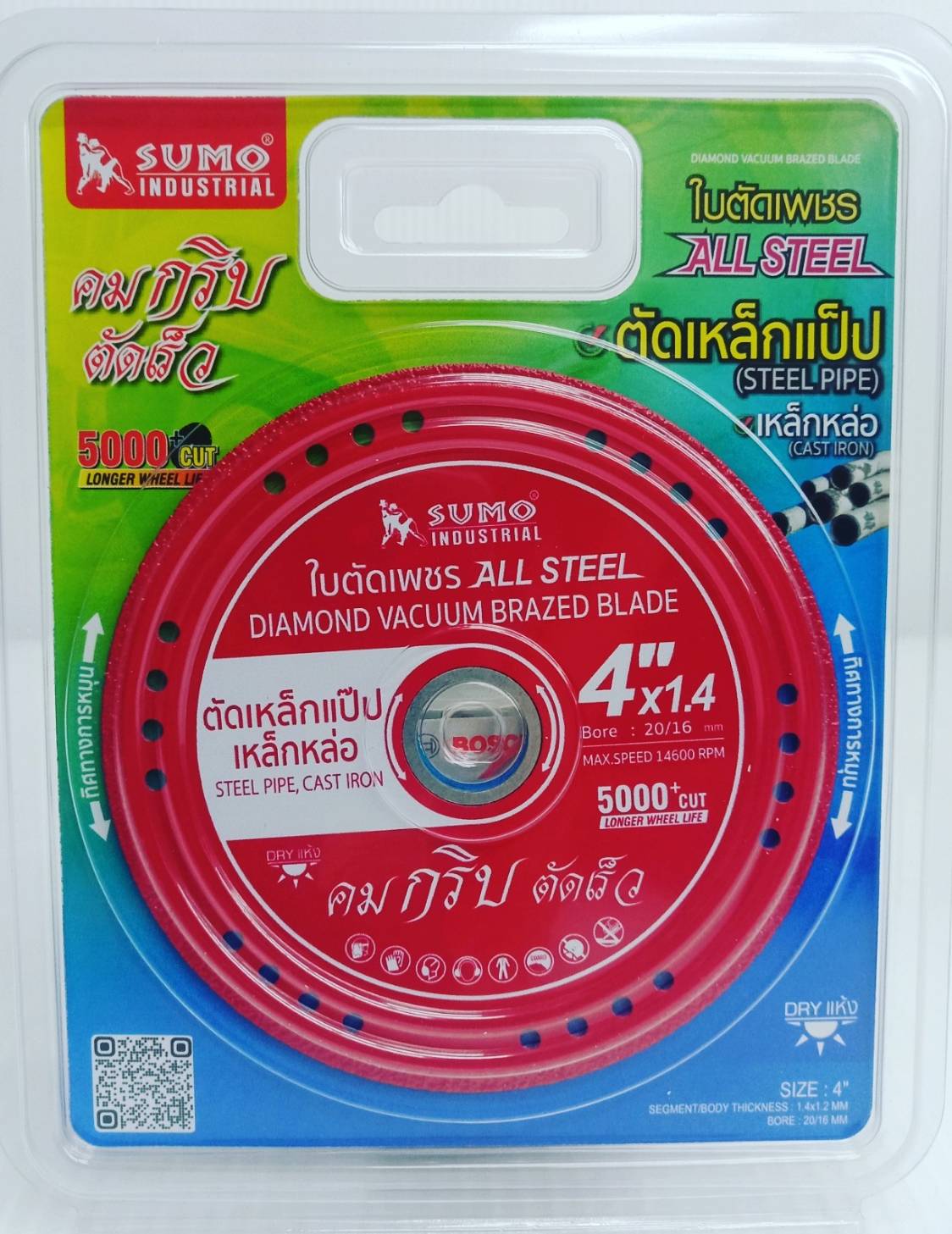 ใบเพชร4" ตัด ALL STEEL SUMO
