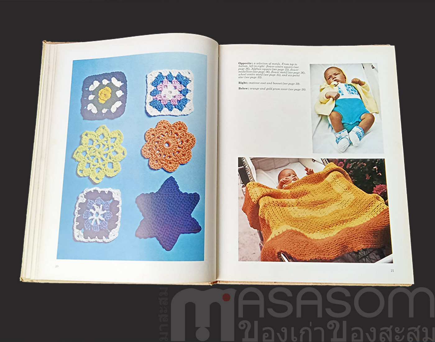 หนังสือการถักโครเชท์