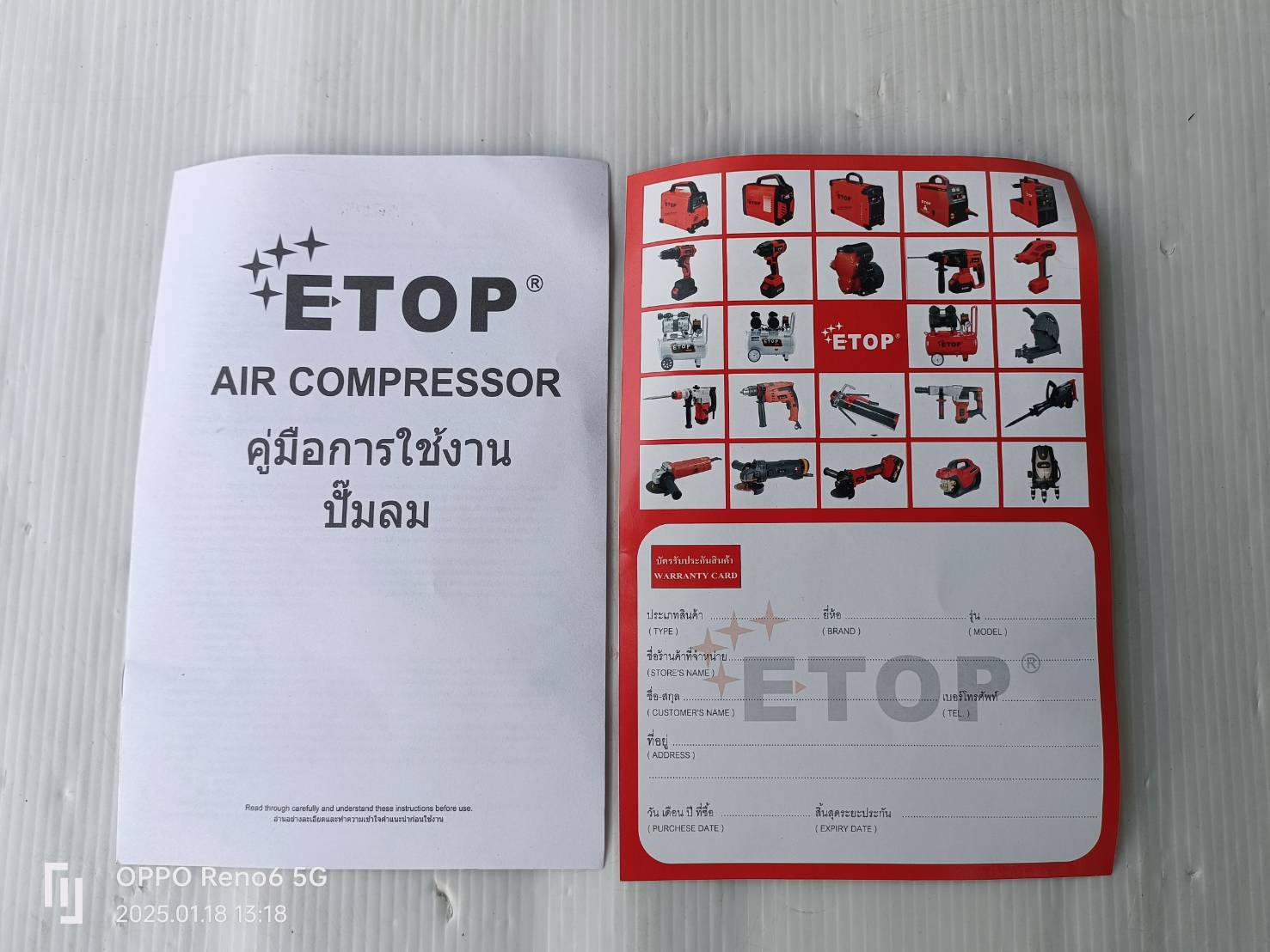 ETOP ปั๊มลมออยล์ฟรี 30 ลิตร XH-80030L
