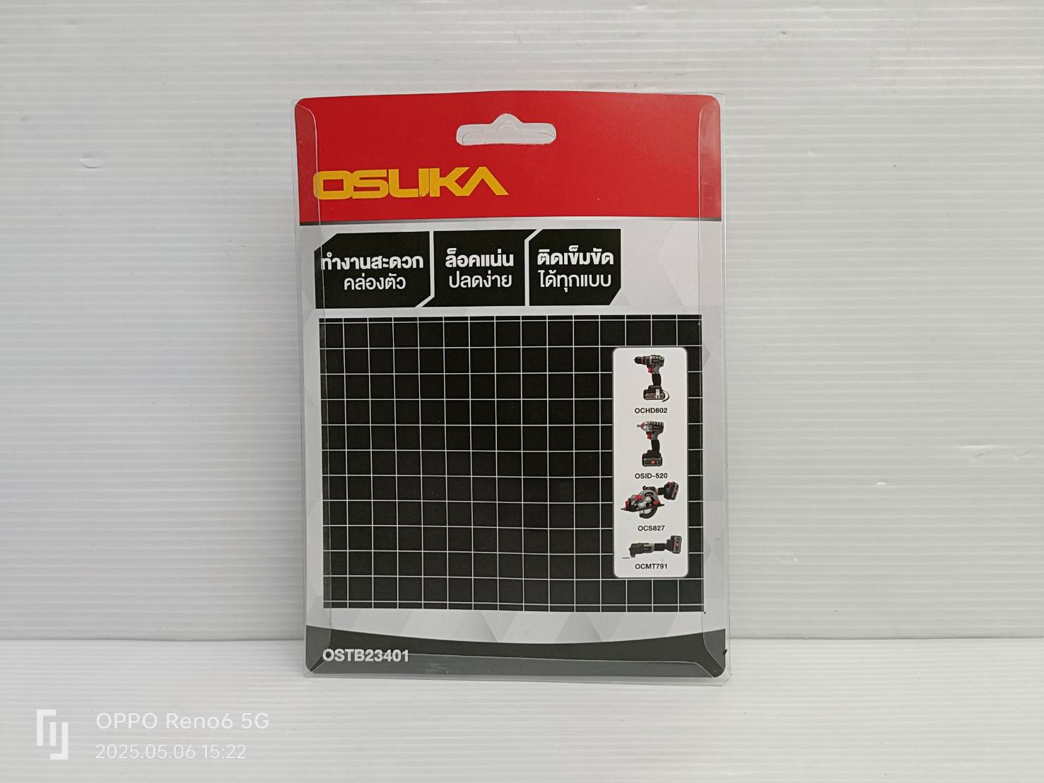 คลิปหนีบสว่านคาดเอว OSTB23401 OSUKA