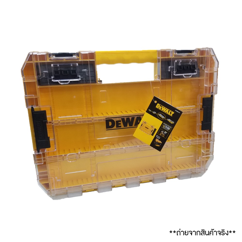 กล่องอเนกประสงค์ TOUGH CASE DEWALT รุ่น DT70839-QZ