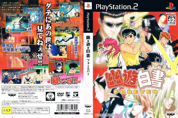 YU YU HAKUSHO FOREVER [JP : DVD5 1 Disc]