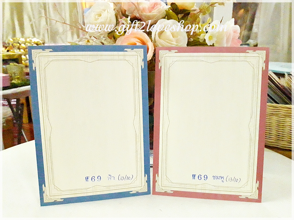 การ์ดแต่งงานแบบใบเดี่ยว