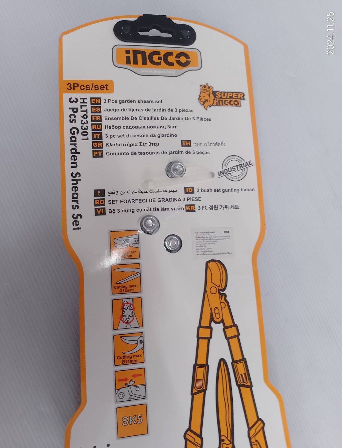 INGCO ชุดกรรไกรตัดกิ่ง 3 ชิ้น HLT93301