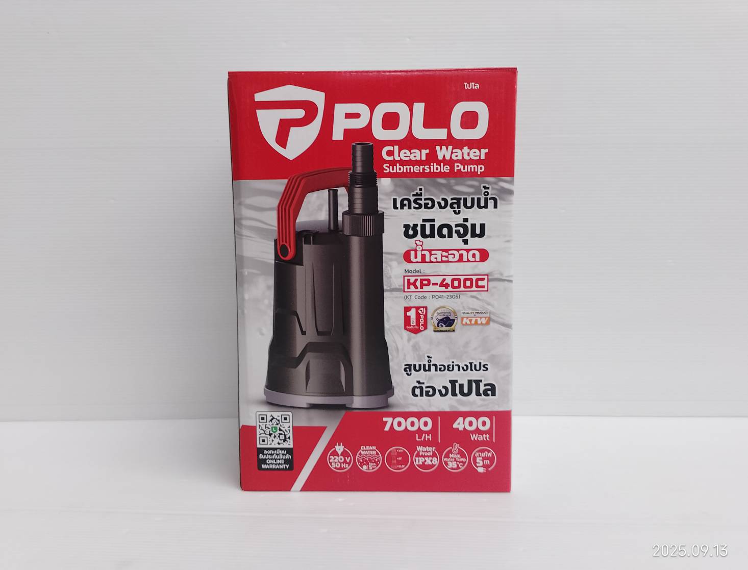 POLO ปั๊มจุ่มน้ำสะอาด 400 วัตต์ 220 โวลต์ รุ่น KP-400C ดูดน้ำต่ำสุดได้ที่5มม.
