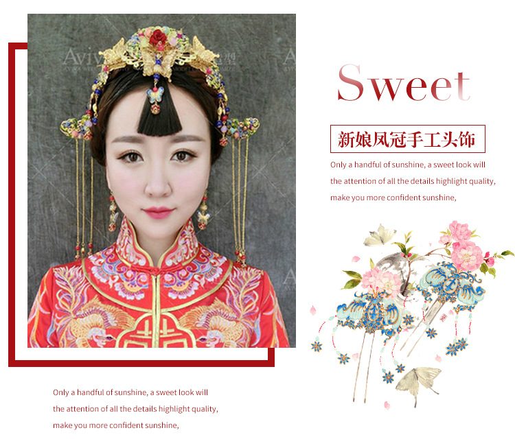 (พร้อมส่ง) เครื่องประดับจีน 087