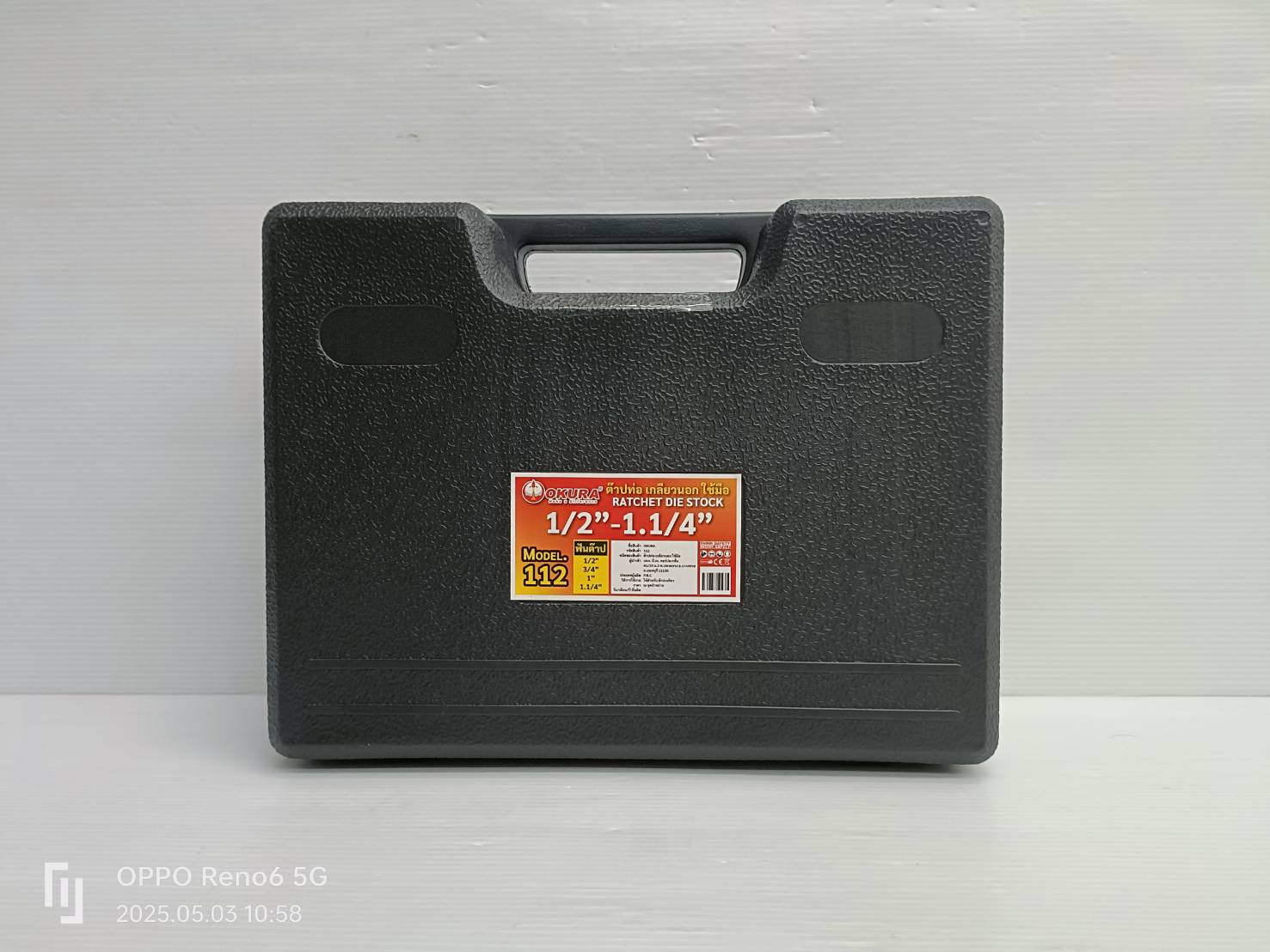 ชุดต๊าปเกลียวท่อปะปา รุ่น 112 OKURA