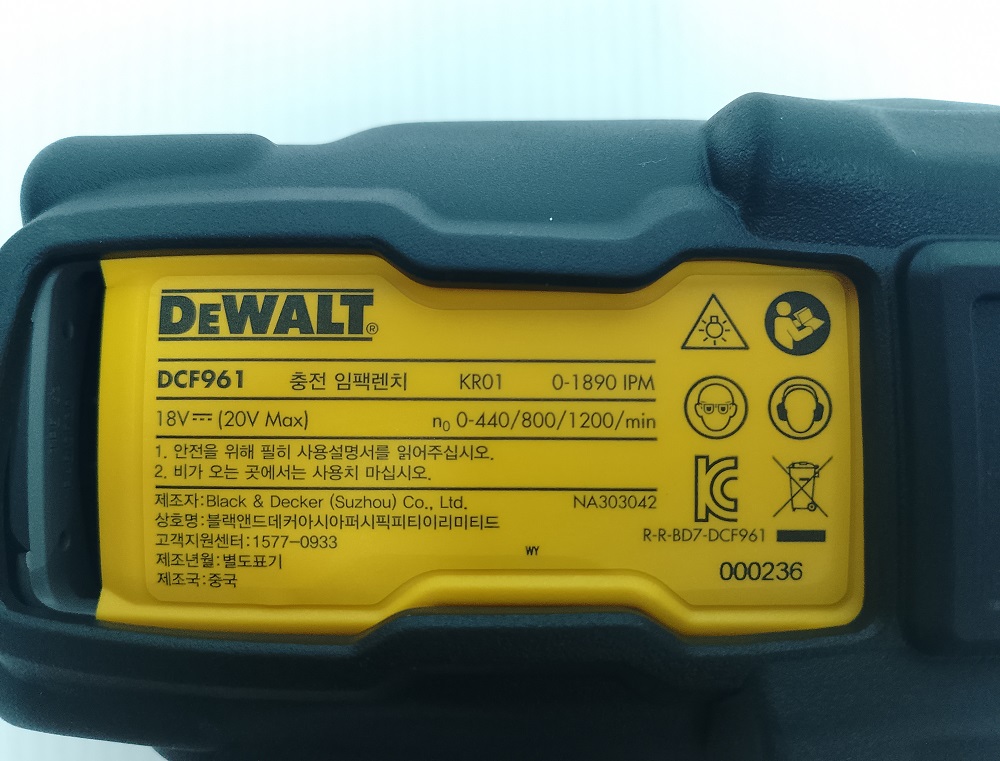 บล๊อกไร้สาย1/2 DCF961NT DEWALT