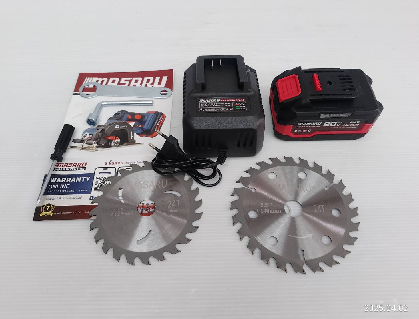 เลื่อยวงเดือนไร้สาย5.5" SCSC-400 MASARU มอเตอร์บัสเลส