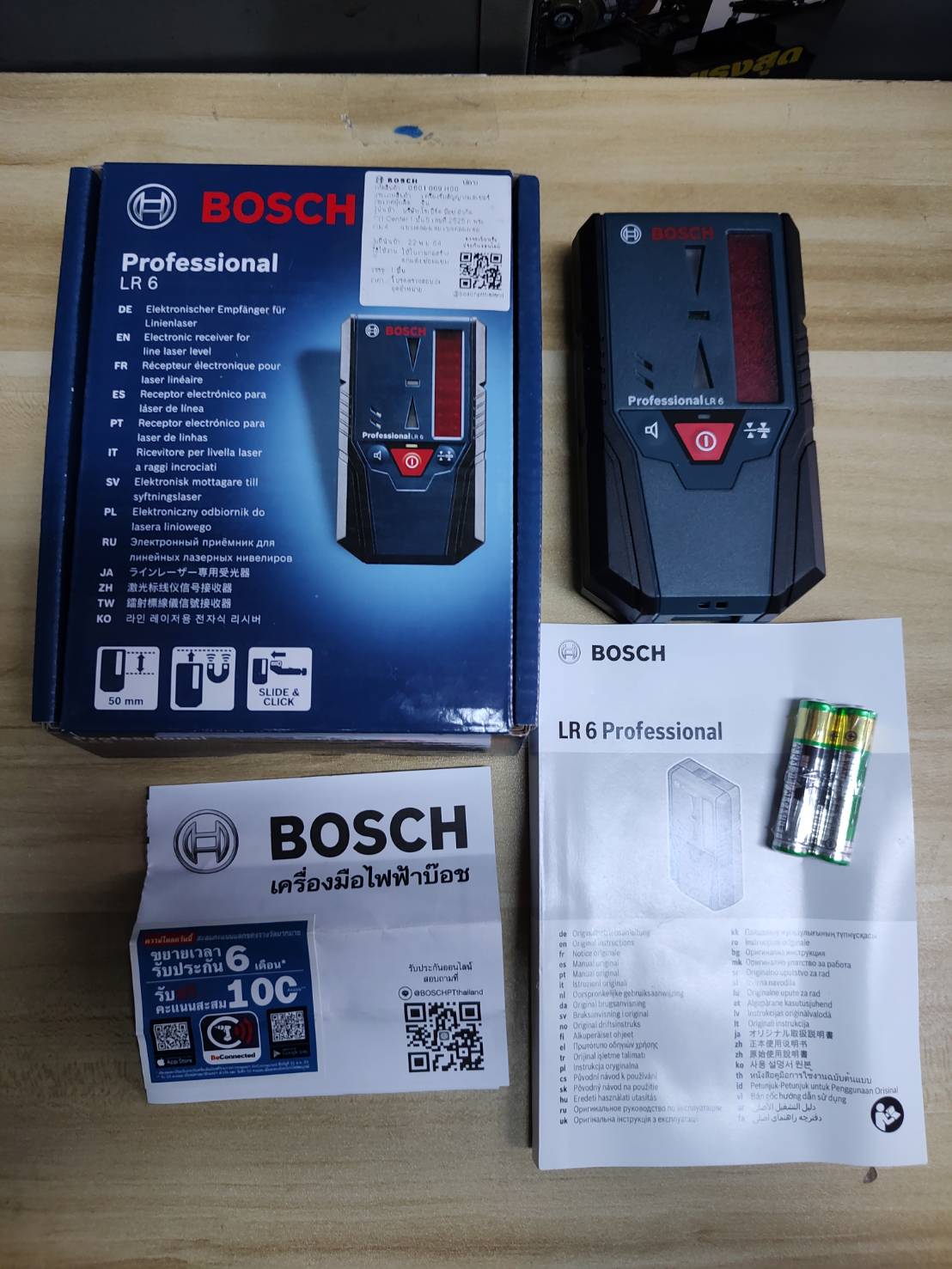 ตัวรับสัญญาณ LR6 Professional BOSCH