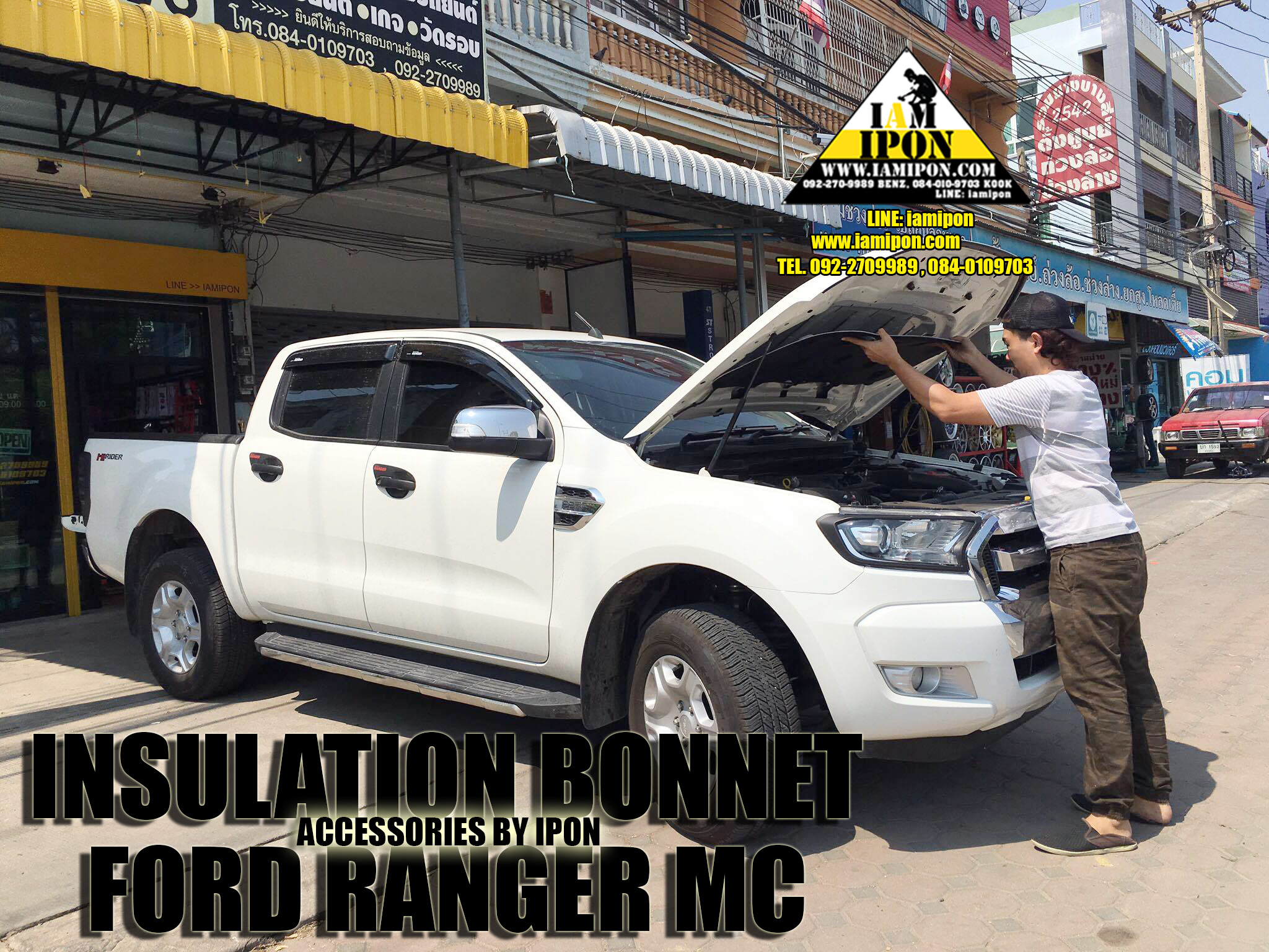 INSULATION BONNET FORD RANGER MC 2015-2022 แผ่นกันความร้อนฟอร์ดเรนเจอร์ MC 2015-2022
