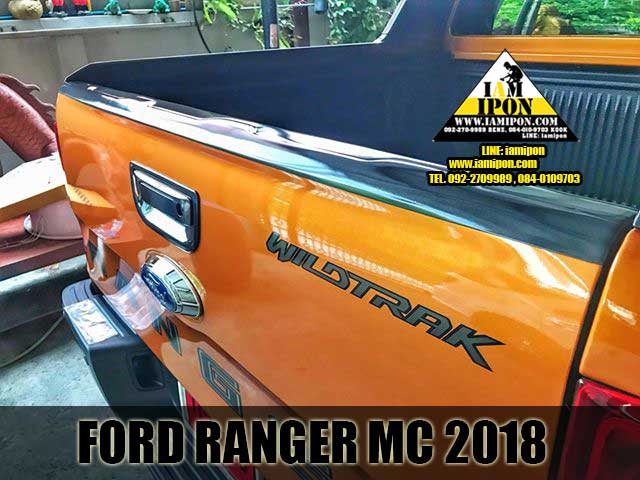 EGDE PROTECTOR PICKUP FULL FORD RANGER T6-MC WILDTRAK 2018 กันรอยขอบกระบะสีไวล์ดแทรคฟอร์ดเรนเจอร์ T6-MC 2018