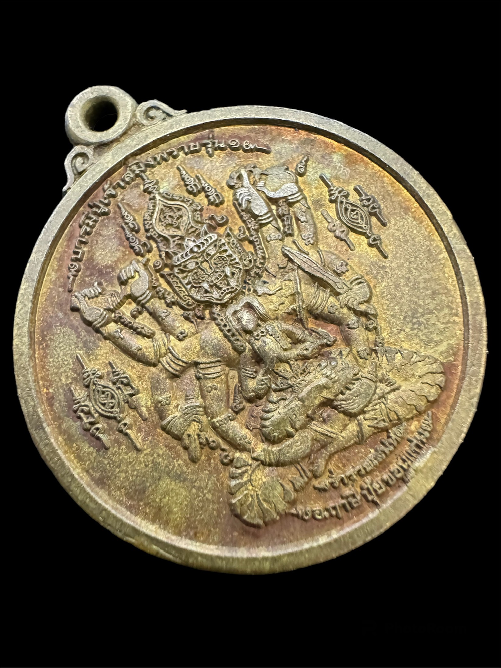 เหรียญบารมีปู่เจ้าสมิงพราย รุ่นแรก อาจารย์ ฤาษีมคธ เขี้ยวเพชร อาศรมฤาษีมหาเทพบันดาล ขอนแก่น ปี 50 มีประสบการณ์มาก