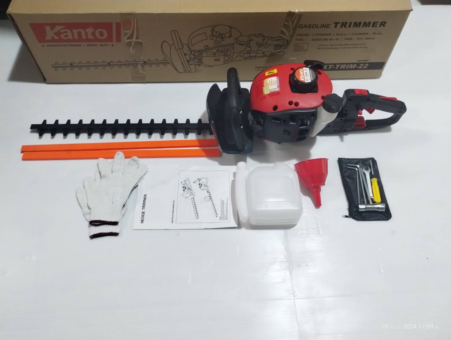 Kanto เครื่องตัดแต่งกิ่งไม้ / เครื่องตัดแต่งพุ่มไม้ ใบมีดคู่ 22 นิ้ว รุ่น KT-TRIM-22