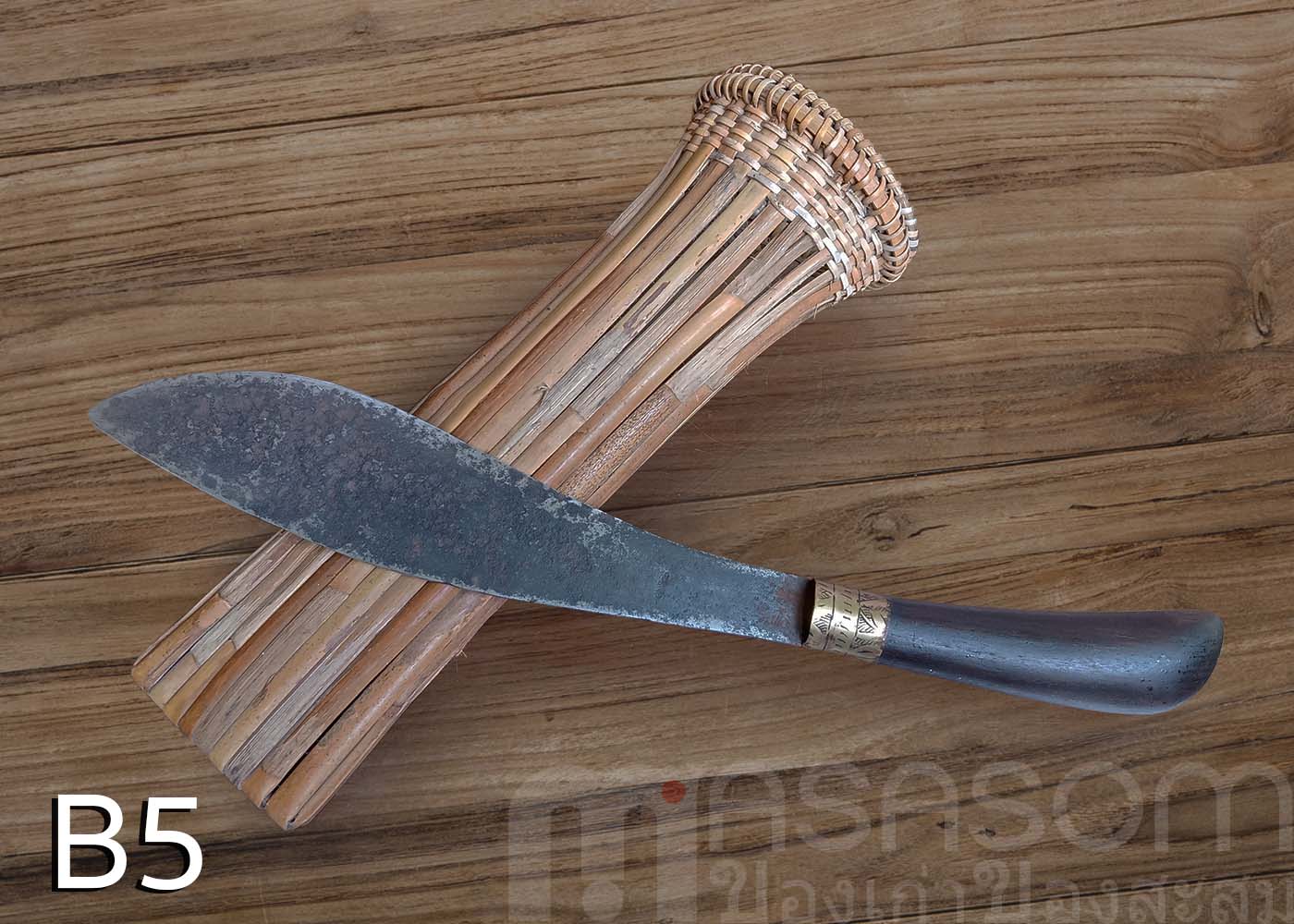 มีดเหน็บเก่าด้ามไม้พยุง