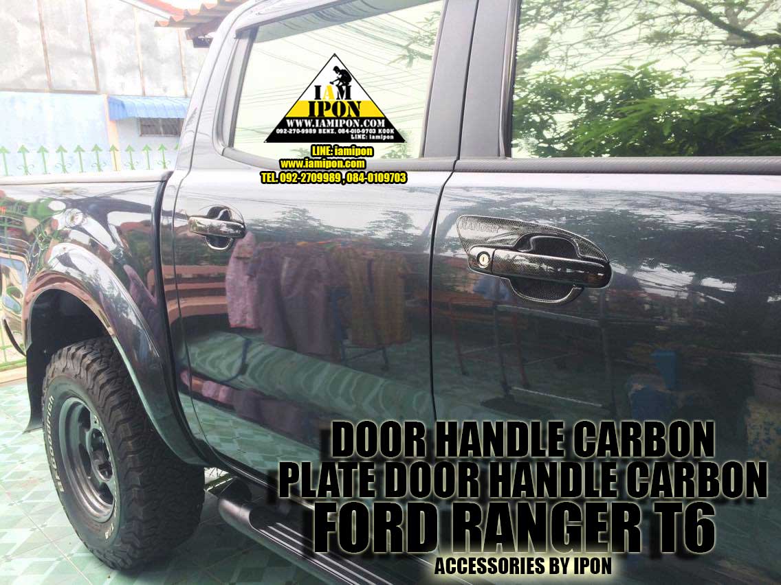 DOOR HANDLE FORD RANGER T6-MC CARBON ครอบมือจับคาร์บอน ฟอร์ดเรนเจอร์ T6-MC