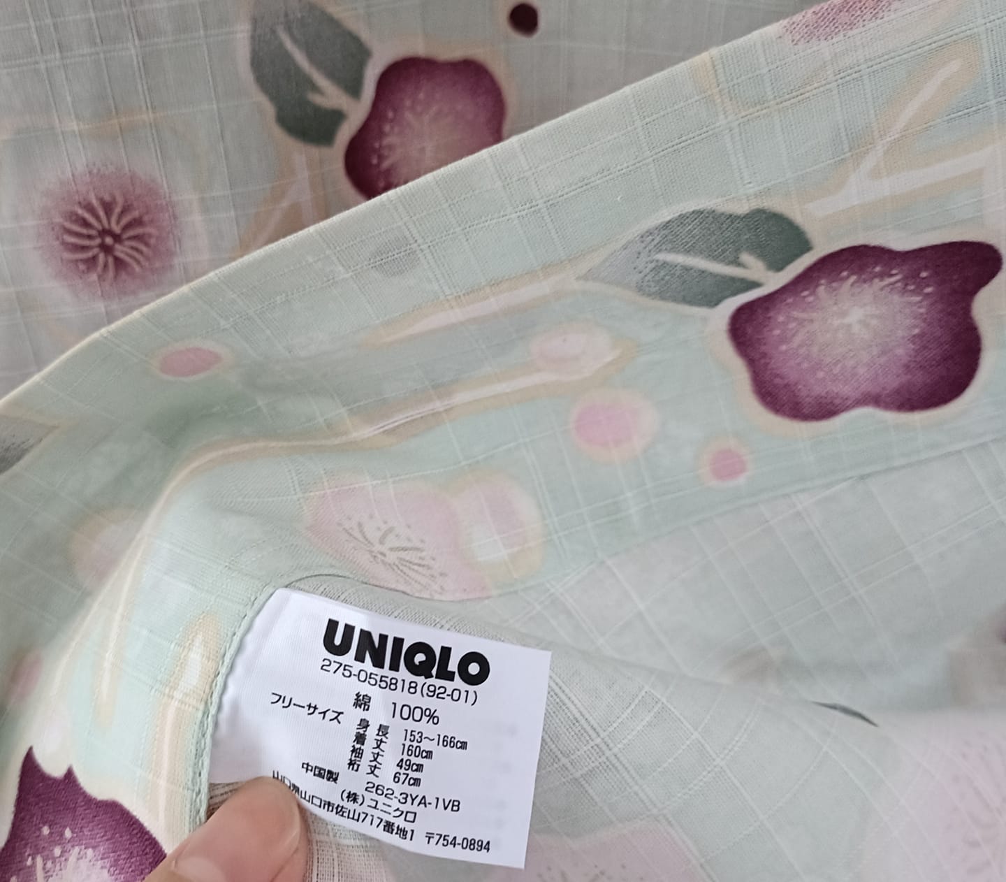 ยูกาตะเขียวมิ้นUNIQLO