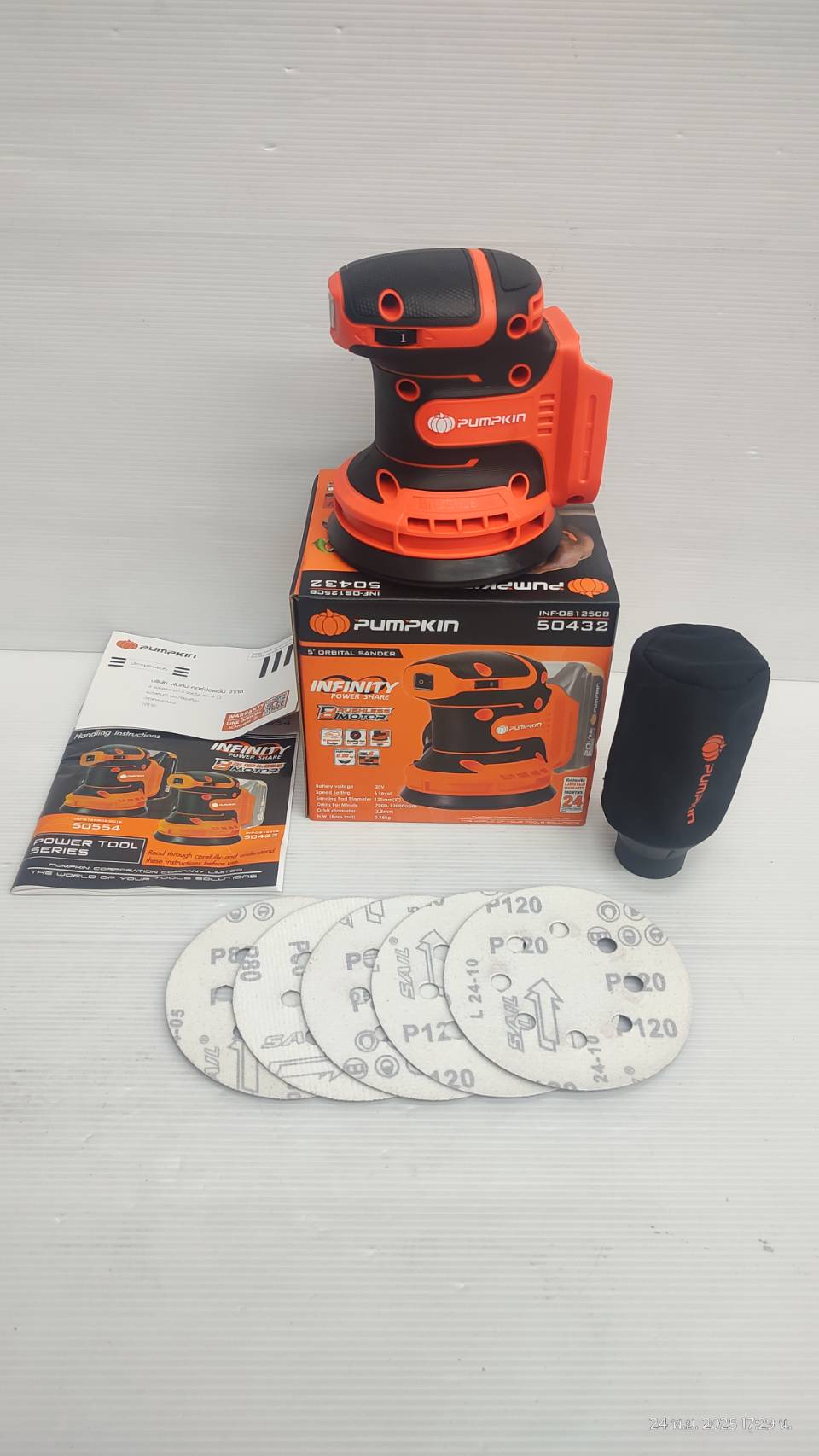 PUMPKIN เครื่องขัดกระดาษทรายกลม5นิ้ว 20V INF-512RSCB 50432 เครื่องเปล่า