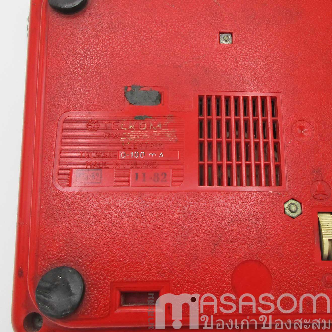 โทรศัพท์แป้นหมุนTelkom